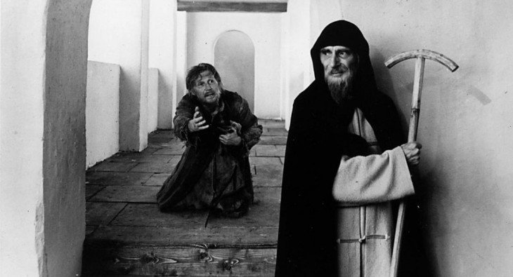 Андрей Рублёв