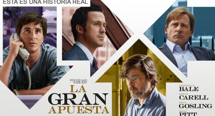 Игра на понижение