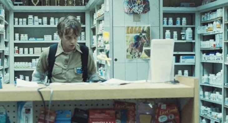 Место под соснами