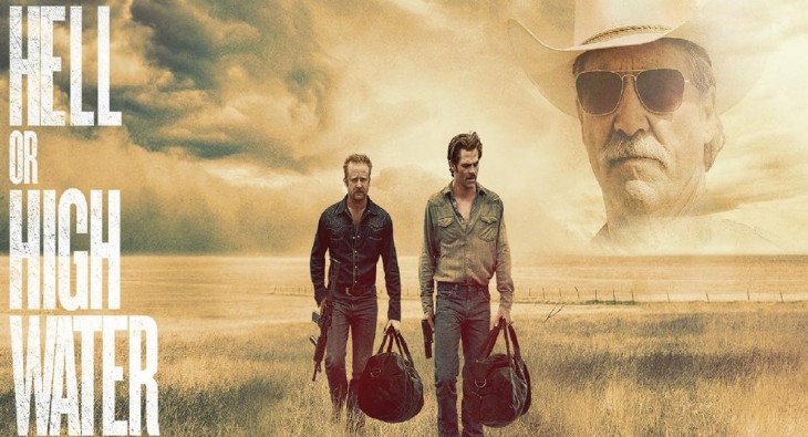 Любой ценой