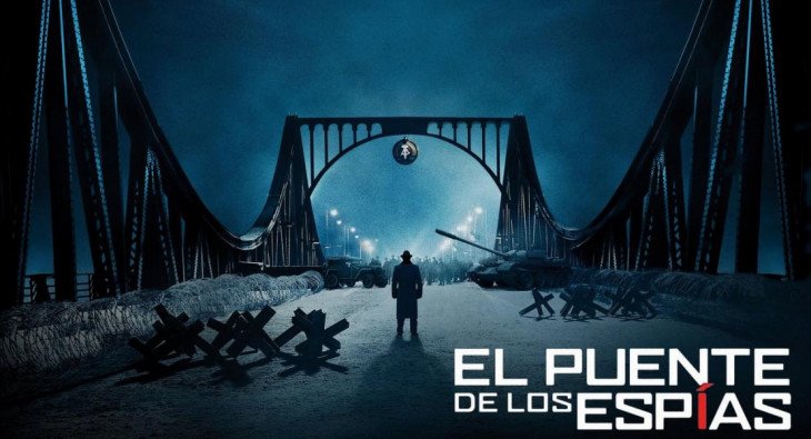 Шпионский мост