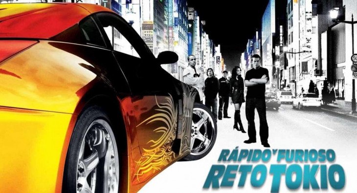 Тройной форсаж: Токийский Дрифт