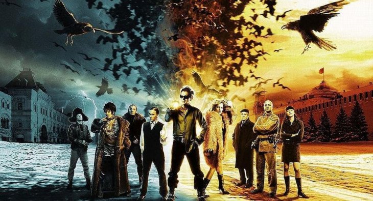 Дневной дозор