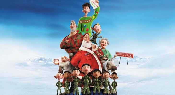 Секретная служба Санта-Клауса