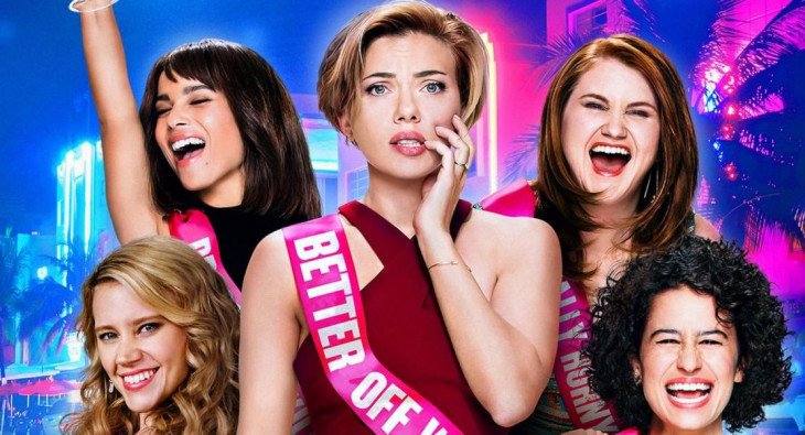 Очень плохие девчонки