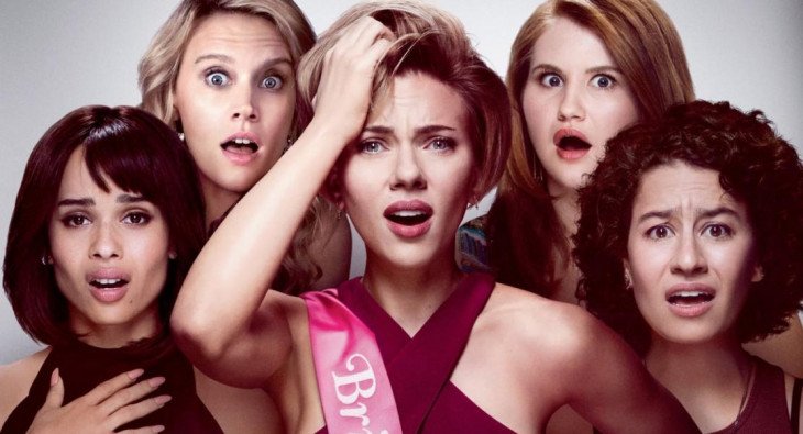 Очень плохие девчонки