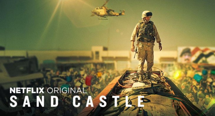 Замок из песка