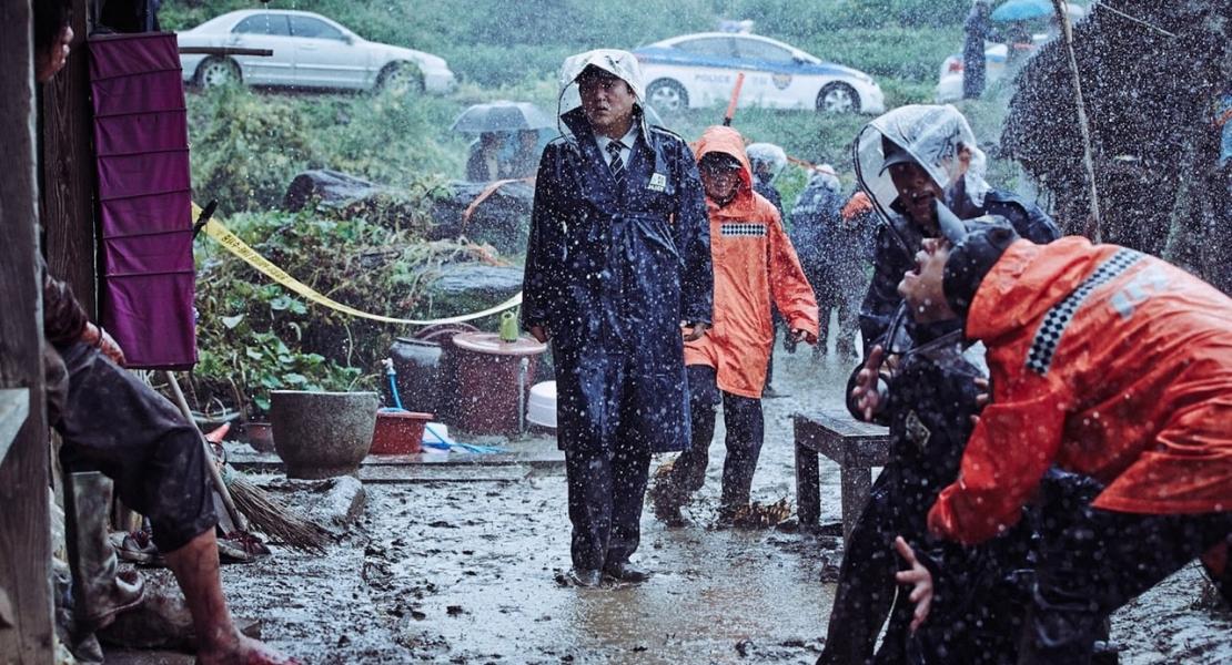 Кадры из фильма Вопль (2016) — smartfacts