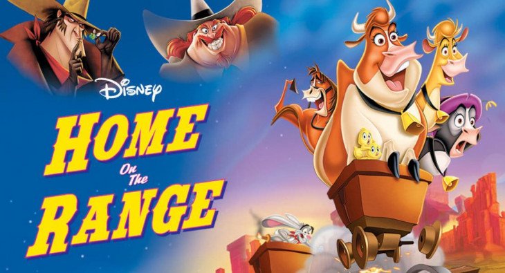 Не бей копытом