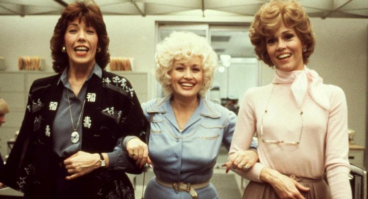 С девяти до пяти