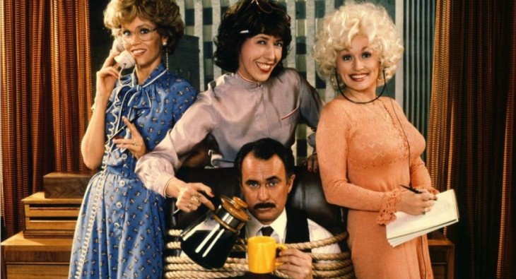 С девяти до пяти