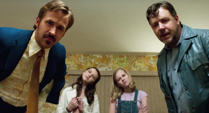 Славные парни