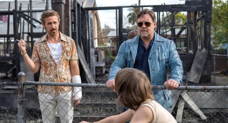 Славные парни