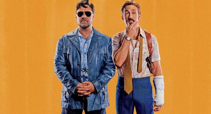 Славные парни