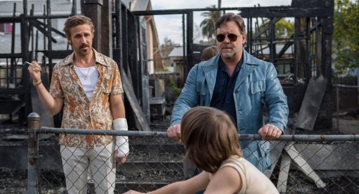 Славные парни