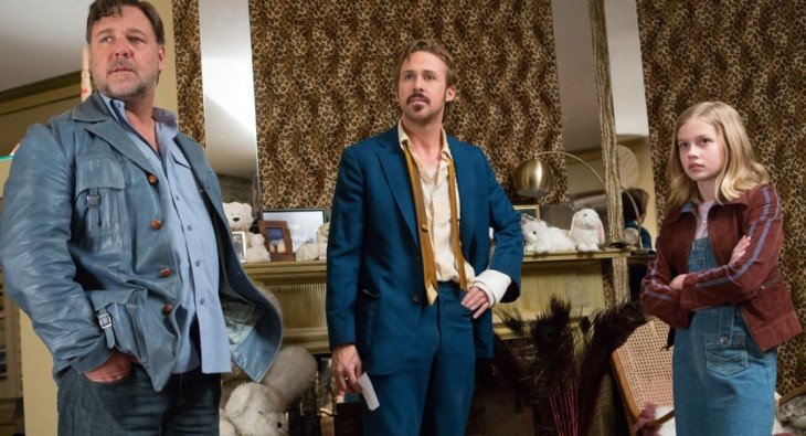 Славные парни