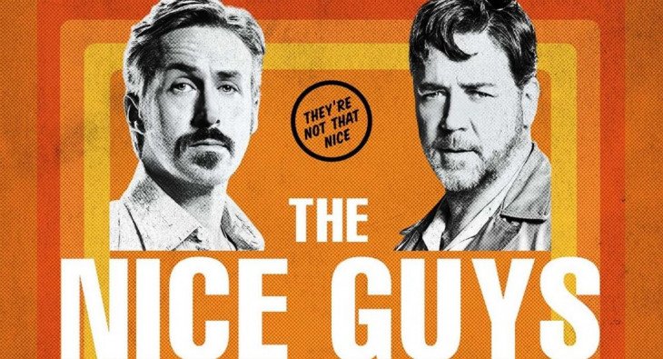 Славные парни