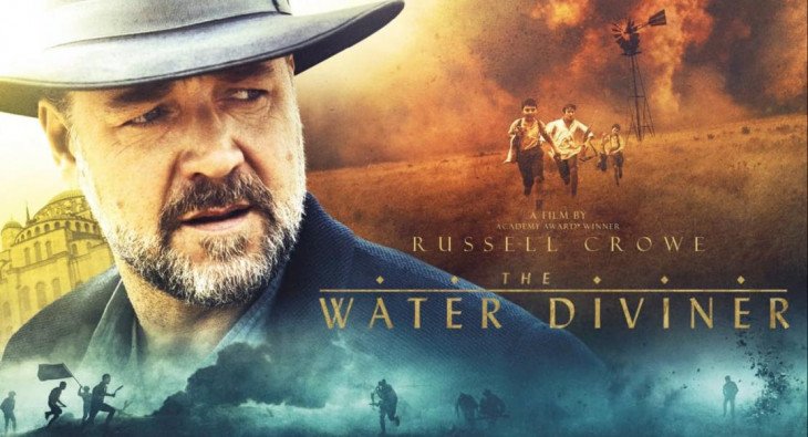 Искатель воды