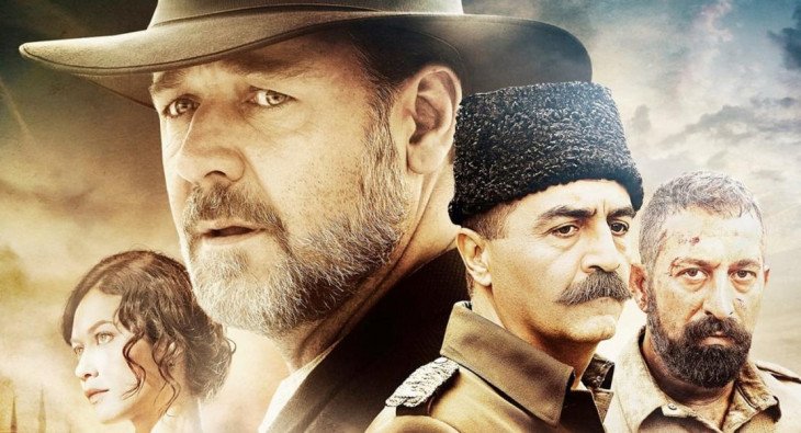 Искатель воды