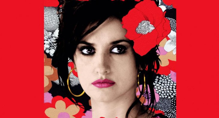 Возвращение