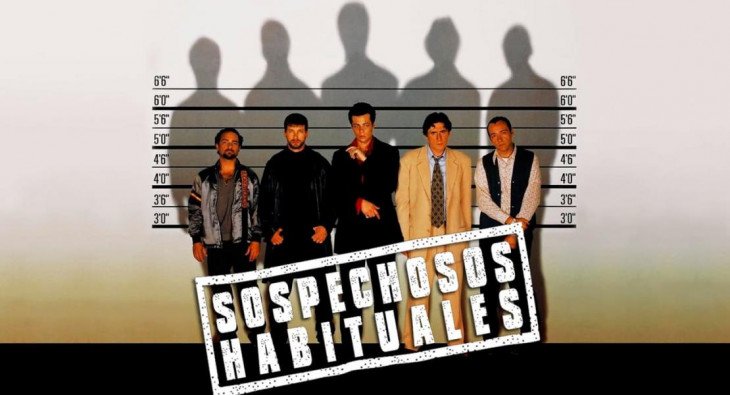 Подозрительные лица