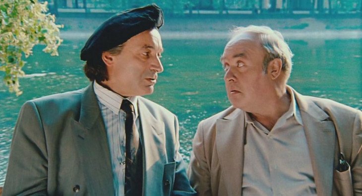 Мастер и Маргарита