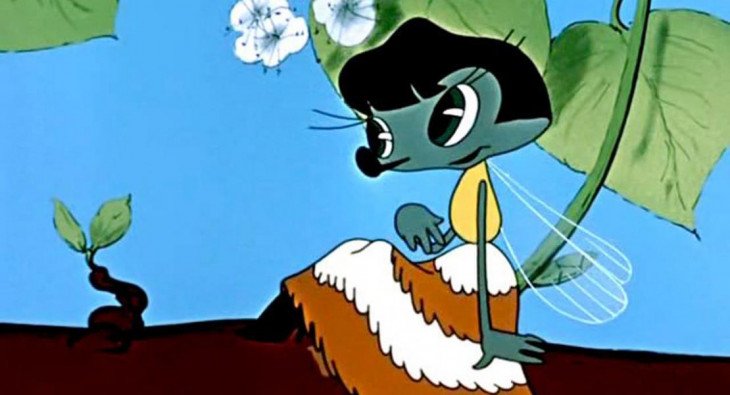 Муха-цокотуха