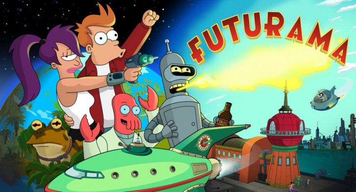 Футурама