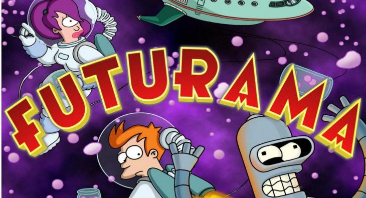 Футурама