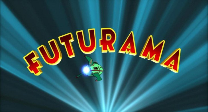 Футурама