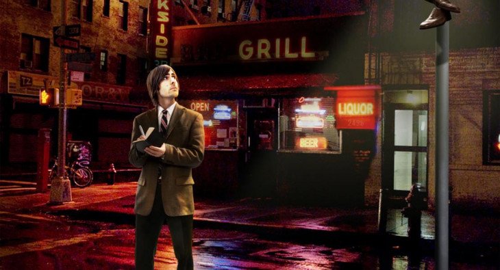 Убить скуку