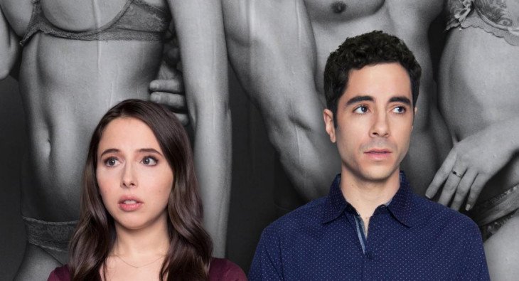 Одиноки вместе