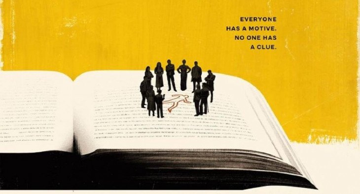 Достать ножи