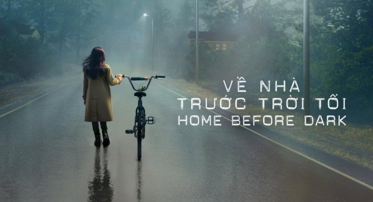 Домой засветло