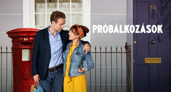 Не с первой попытки