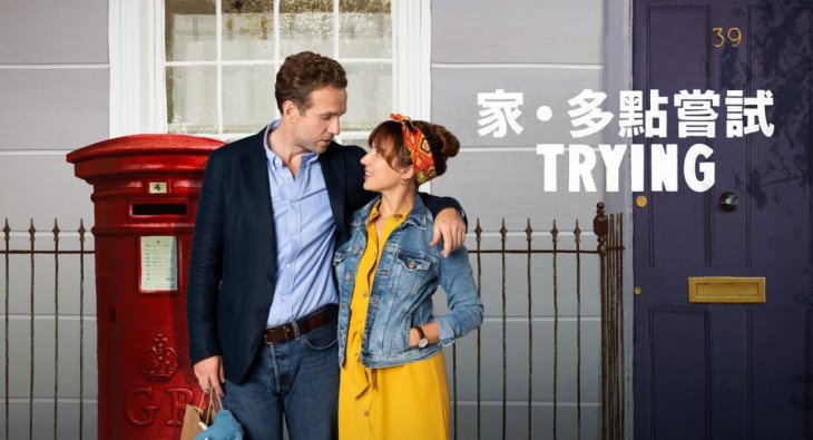 Не с первой попытки