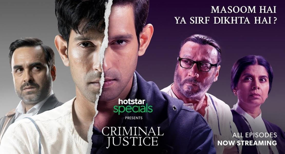 3 факта о сериале Criminal Justice