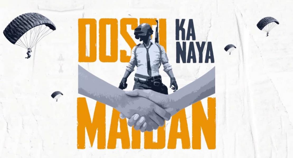 1 факт о сериале Dosti Ka Naya Maidan