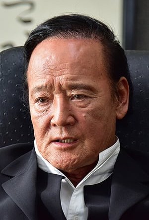 Токио Канэда