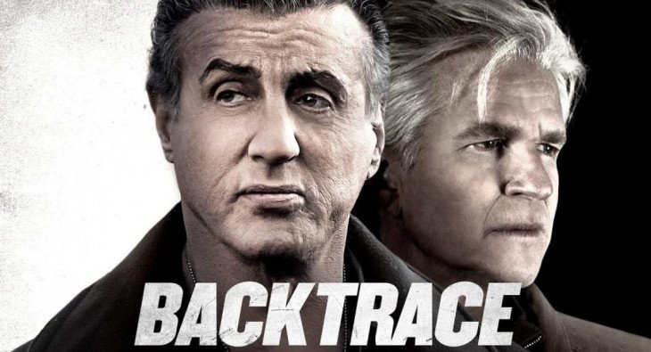 Точка возврата