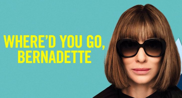 Куда ты пропала, Бернадетт?
