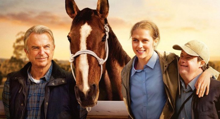 В погоне за ветром