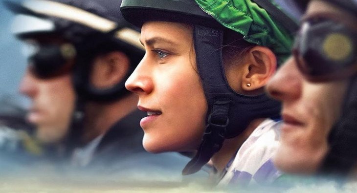 В погоне за ветром