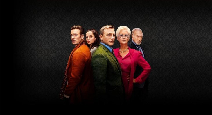 Достать ножи