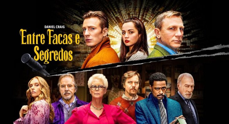 Достать ножи