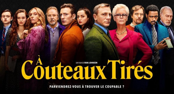 Достать ножи