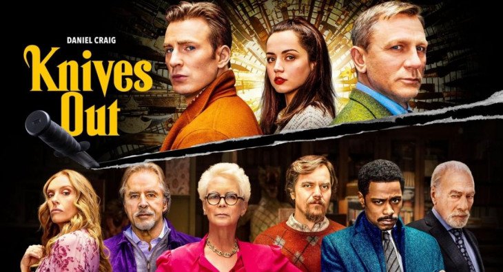 Достать ножи