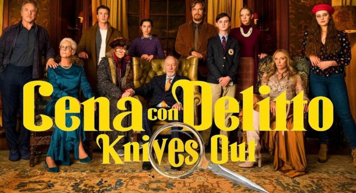 Достать ножи