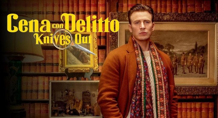 Достать ножи