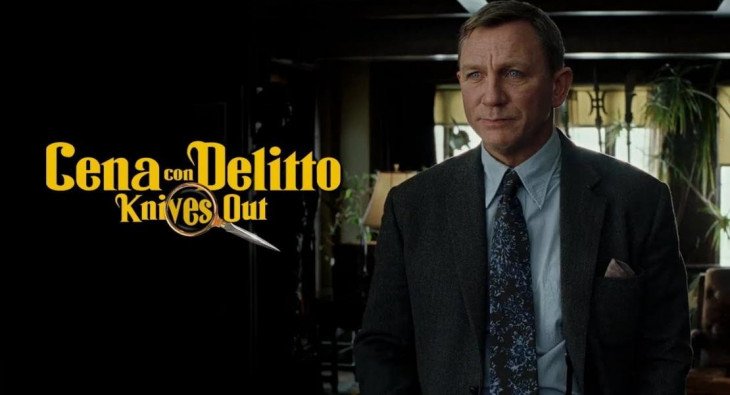 Достать ножи